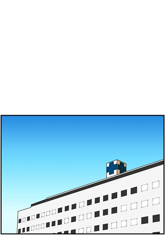 New Normal: Class 8 Chapter 147 page 57 - 