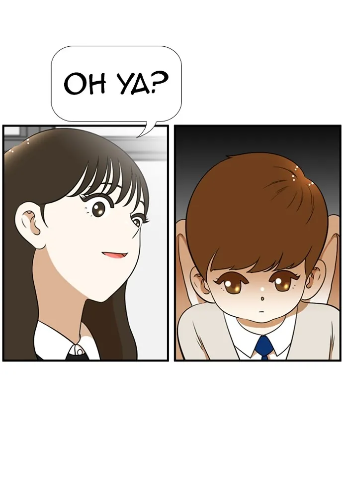 New Normal: Class 8 Chapter 150 page 13 - 