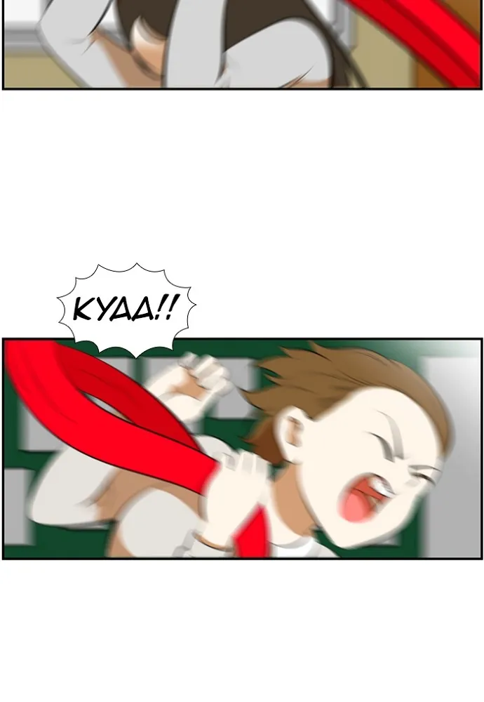 New Normal: Class 8 Chapter 165 page 25 - 