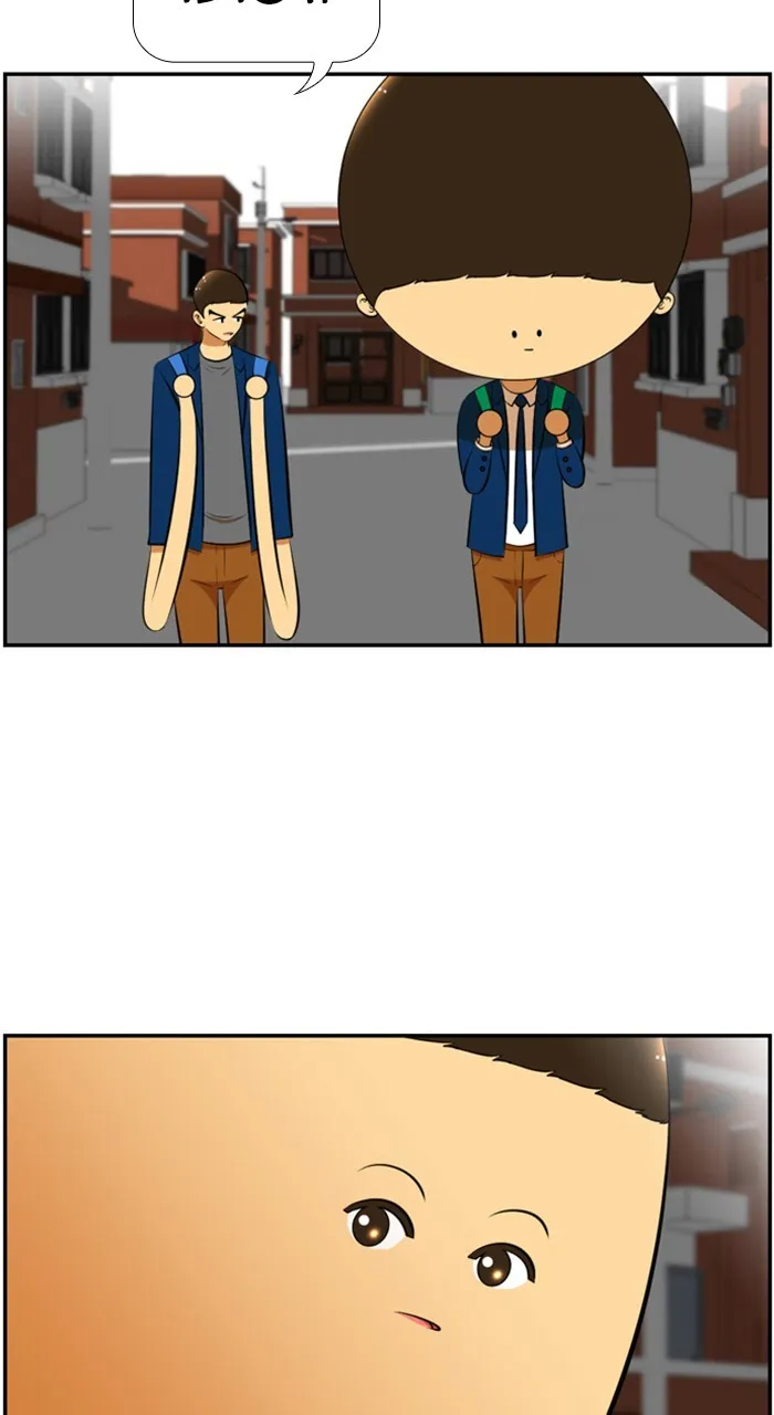 New Normal: Class 8 Chapter 176 page 23 - 