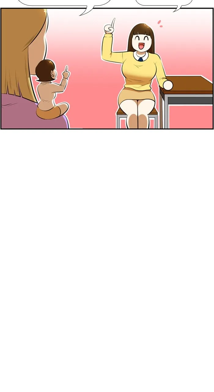 New Normal: Class 8 Chapter 186 page 17 - 