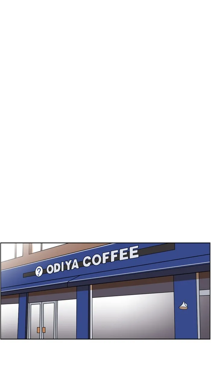 New Normal: Class 8 Chapter 191 page 9 - 