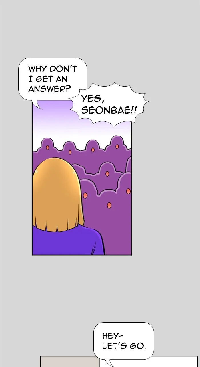 New Normal: Class 8 Chapter 217 page 33 - 