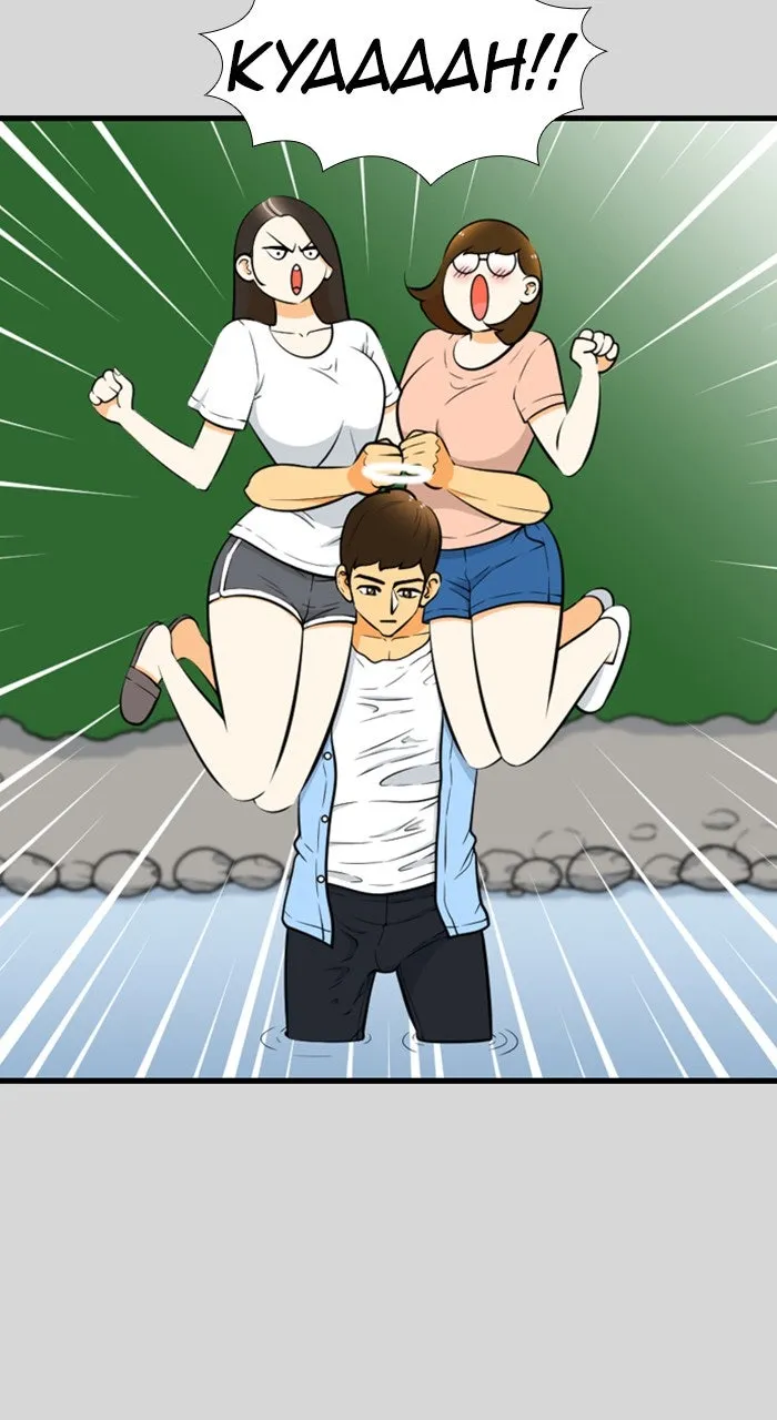 New Normal: Class 8 Chapter 220 page 30 - 