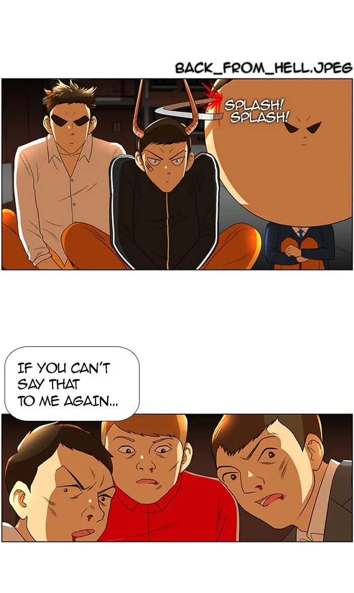 New Normal: Class 8 Chapter 27 page 32 - 