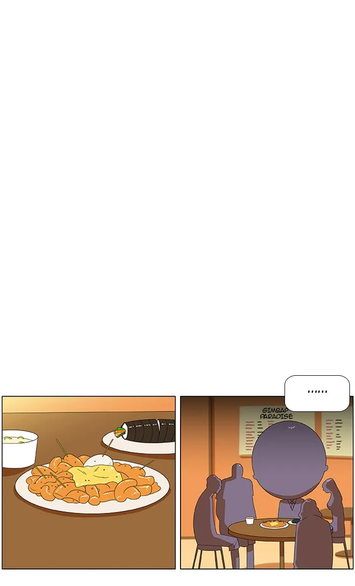 New Normal: Class 8 Chapter 31 page 24 - 