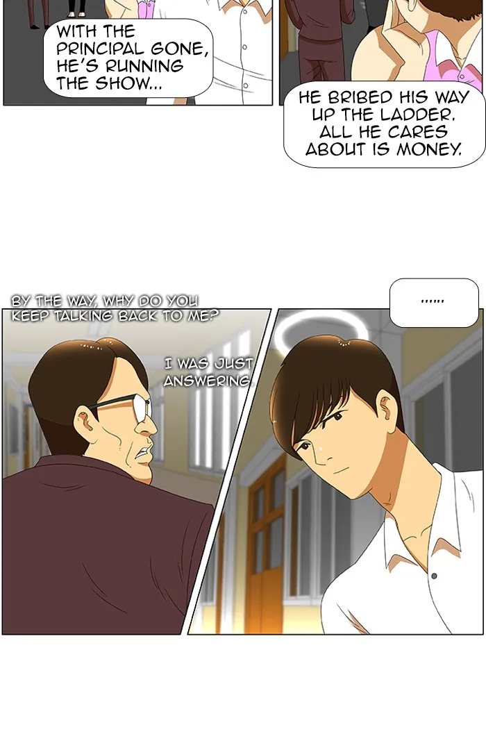 New Normal: Class 8 Chapter 32 page 12 - 
