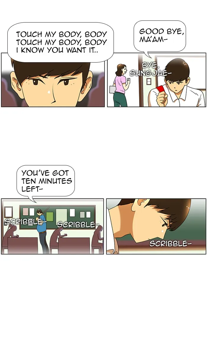 New Normal: Class 8 Chapter 39 page 26 - 