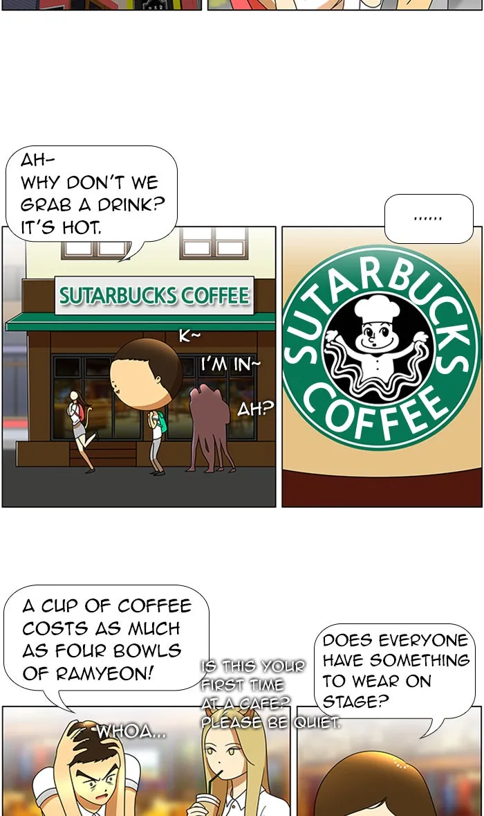 New Normal: Class 8 Chapter 41 page 24 - 
