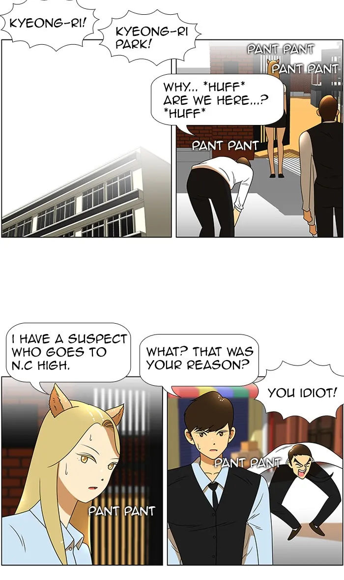 New Normal: Class 8 Chapter 44 page 6 - 