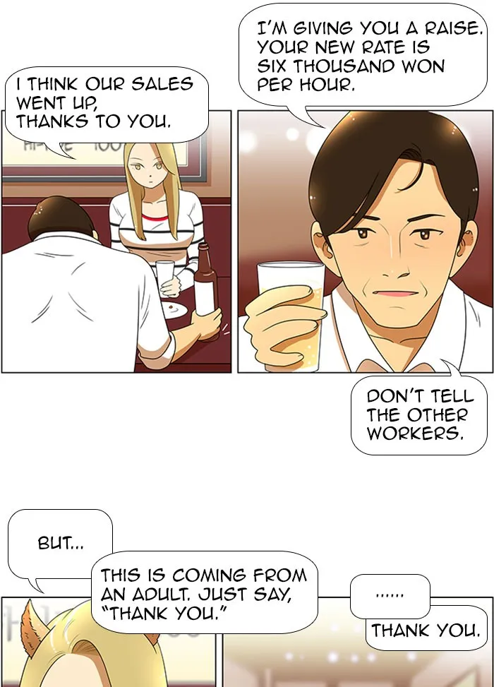 New Normal: Class 8 Chapter 48 page 15 - 