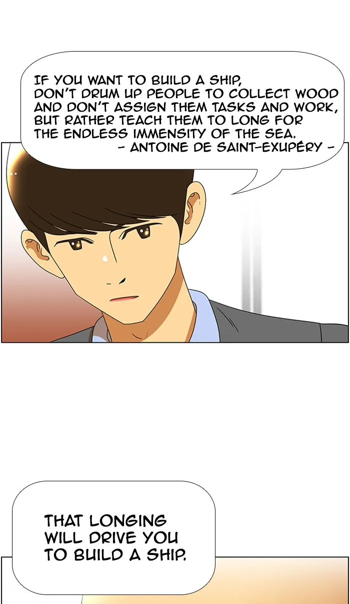 New Normal: Class 8 Chapter 50 page 24 - 