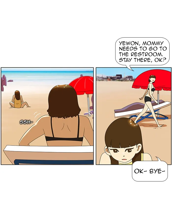 New Normal: Class 8 Chapter 59 page 21 - 
