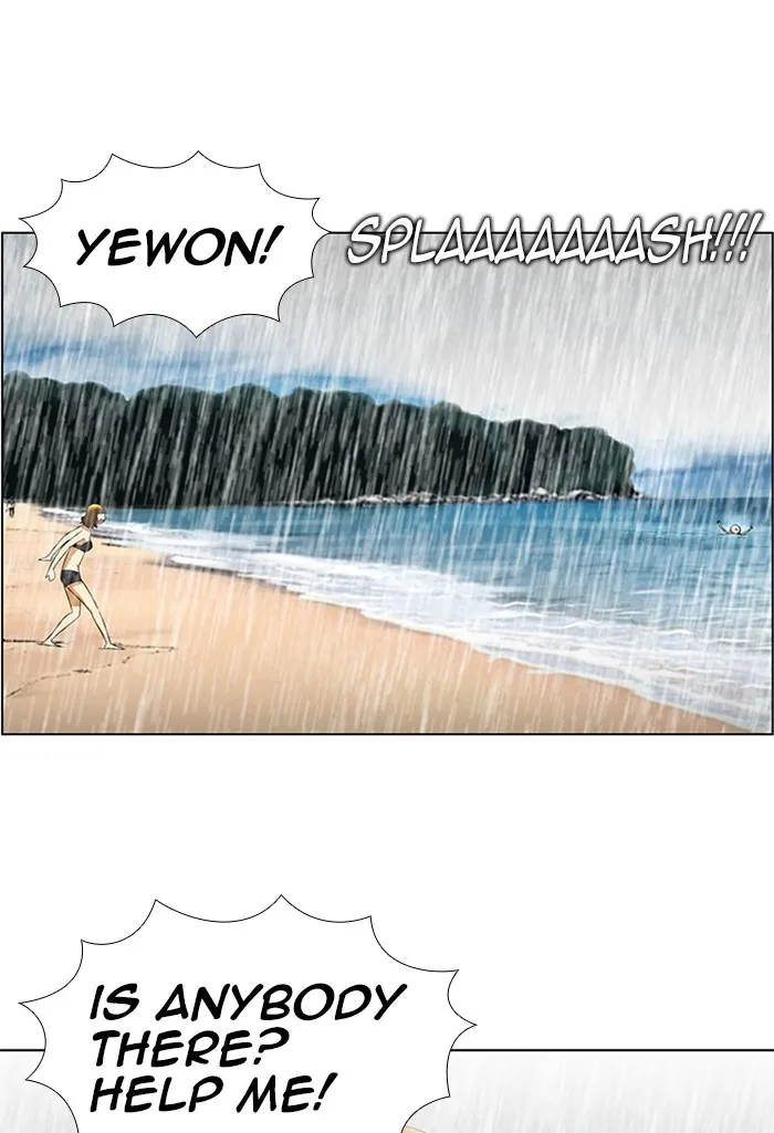 New Normal: Class 8 Chapter 59 page 32 - 