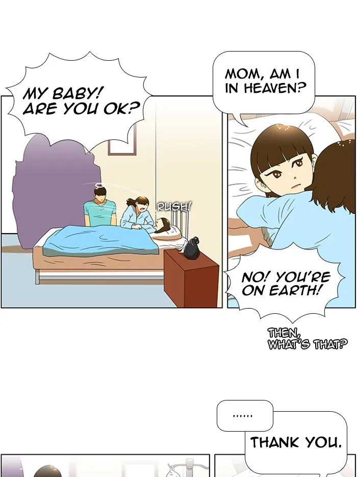 New Normal: Class 8 Chapter 60 page 17 - 