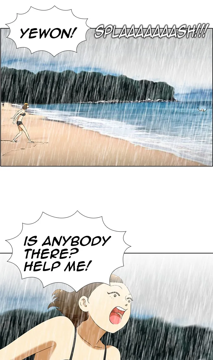 New Normal: Class 8 Chapter 60 page 3 - 