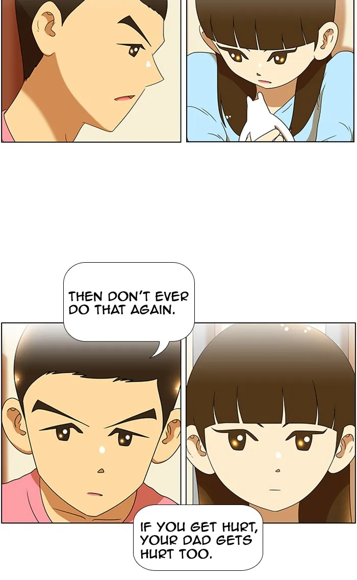 New Normal: Class 8 Chapter 60 page 24 - 