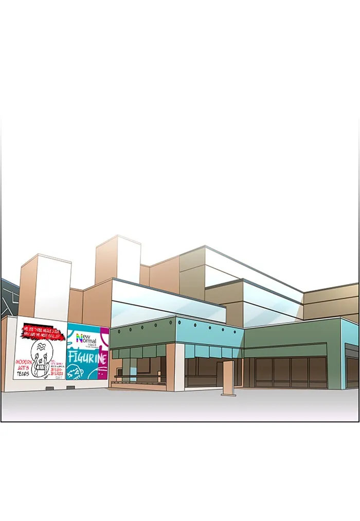 New Normal: Class 8 Chapter 68 page 1 - 