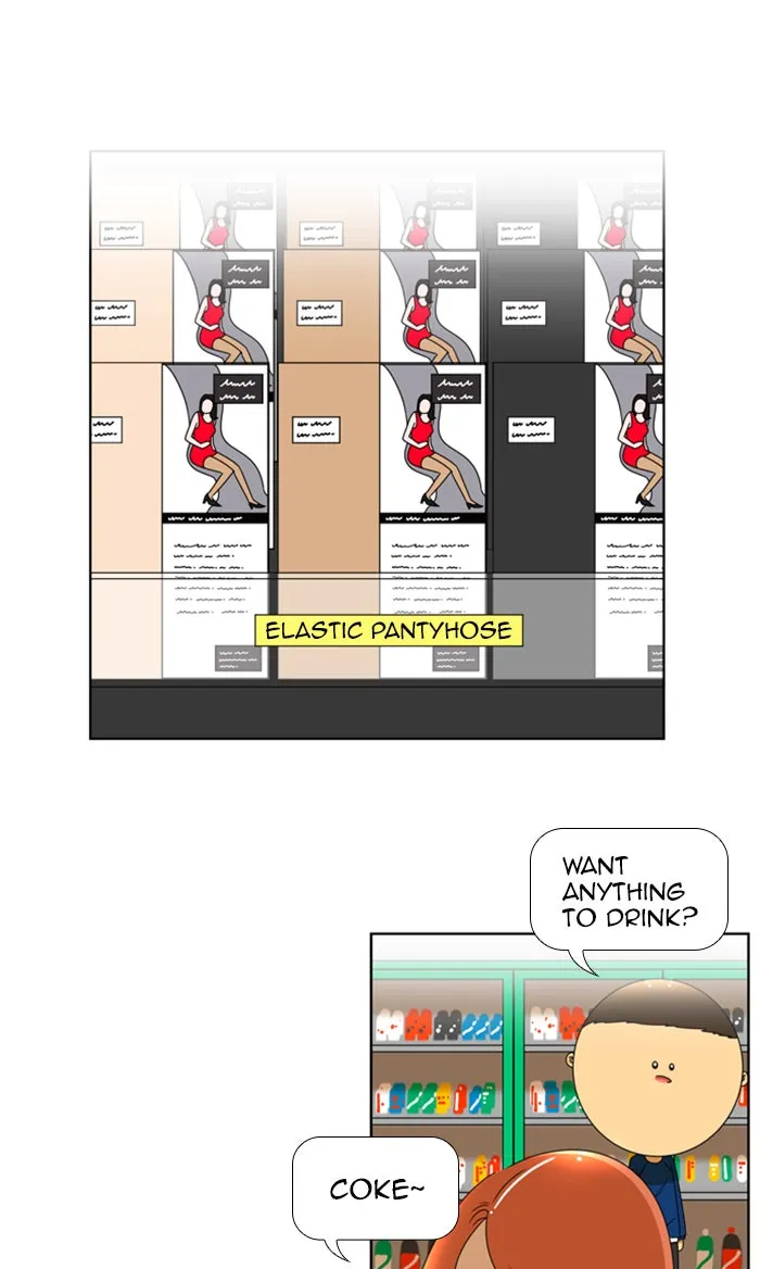 New Normal: Class 8 Chapter 71 page 22 - 
