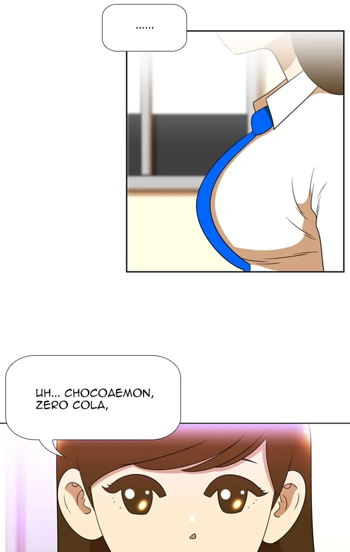 New Normal: Class 8 Chapter 77 page 40 - 