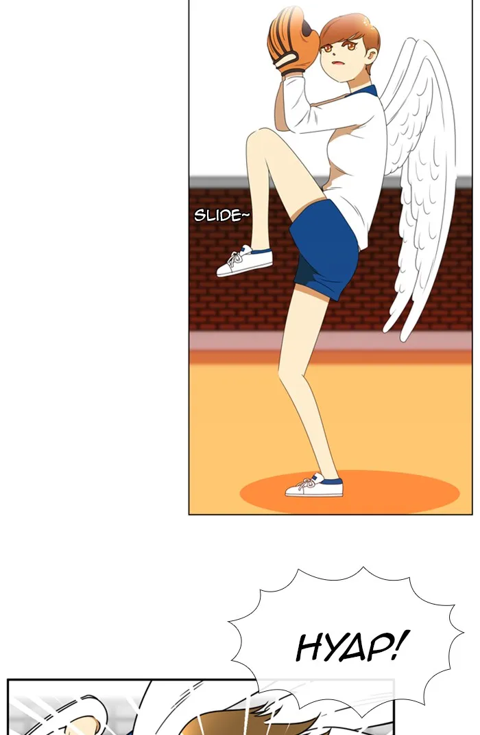 New Normal: Class 8 Chapter 79 page 29 - 