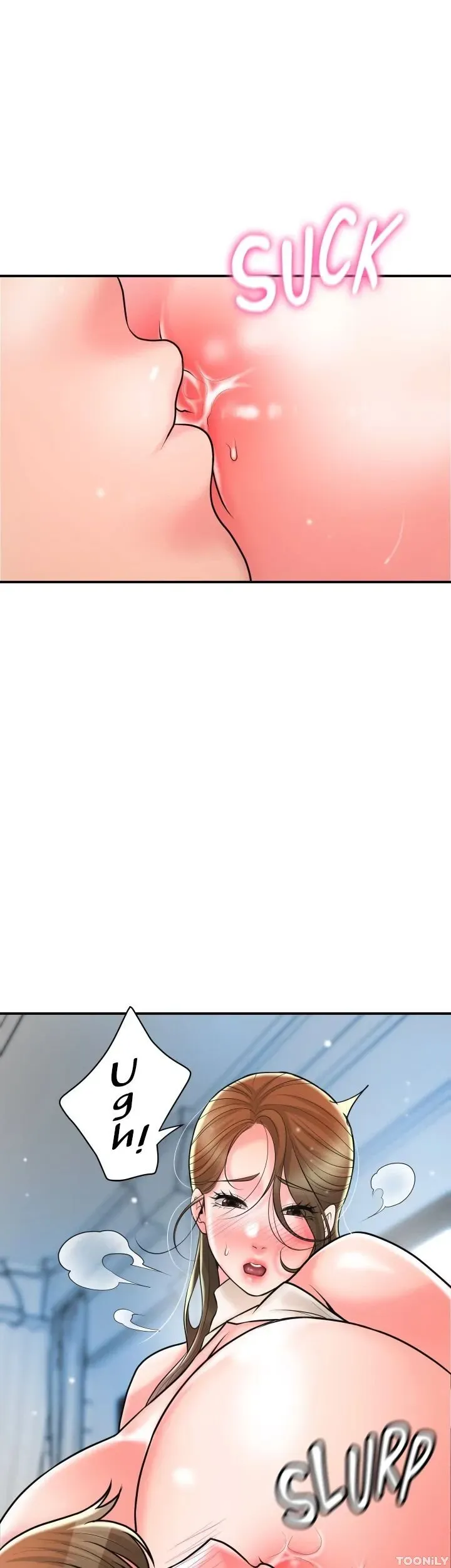 New Town Chapter 105 page 35 - 