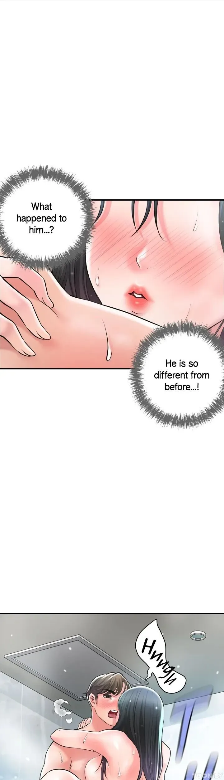 New Town Chapter 97 page 44 - 
