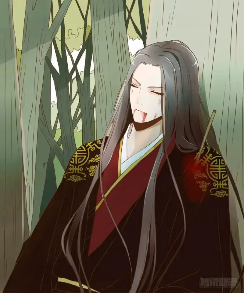 Next to the Prince Chapter 2 page 4 - 