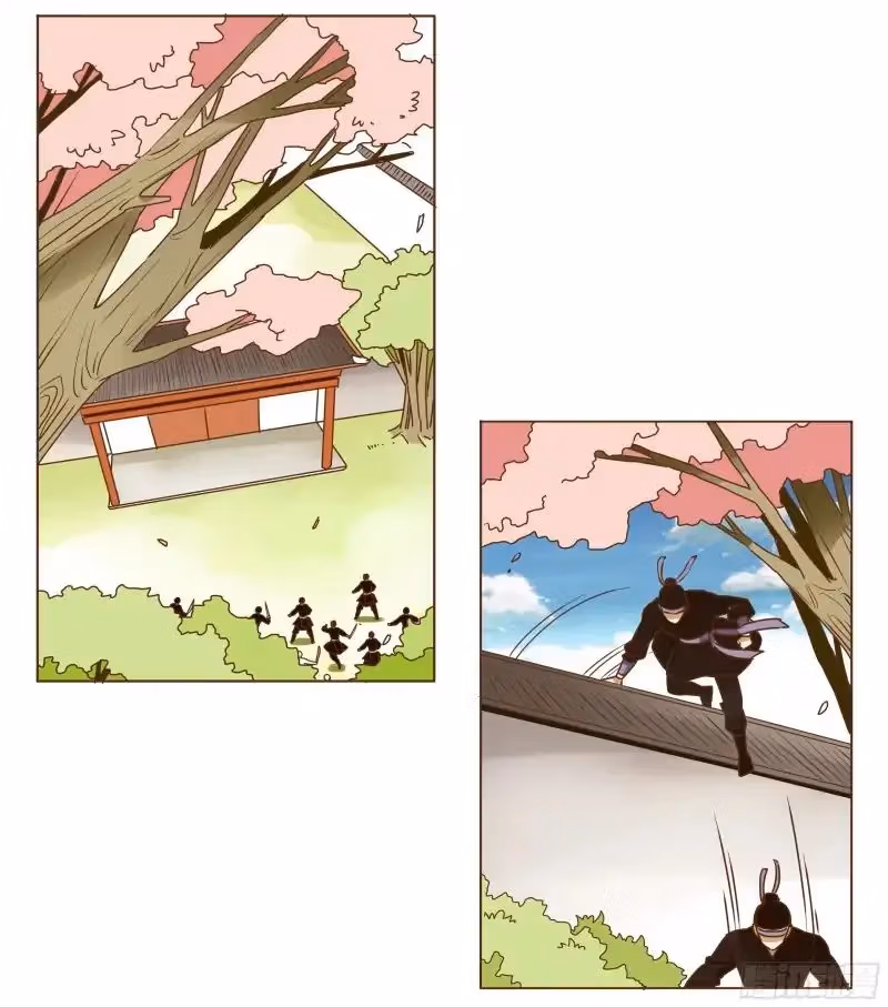 Next to the Prince Chapter 3 page 32 - 
