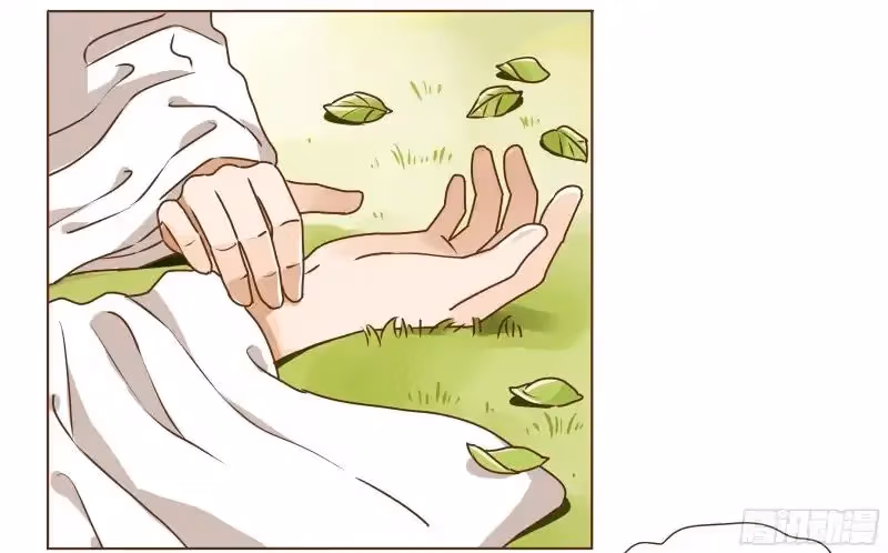 Next to the Prince Chapter 4 page 12 - 