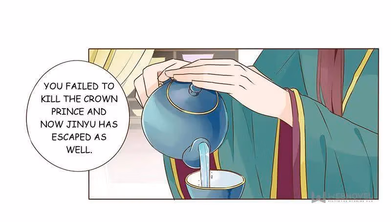 Next to the Prince Chapter 78 page 31 - 