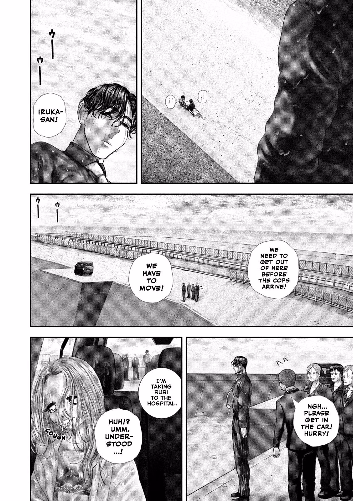 Nezumi's First Love Chapter 115 page 10 - 