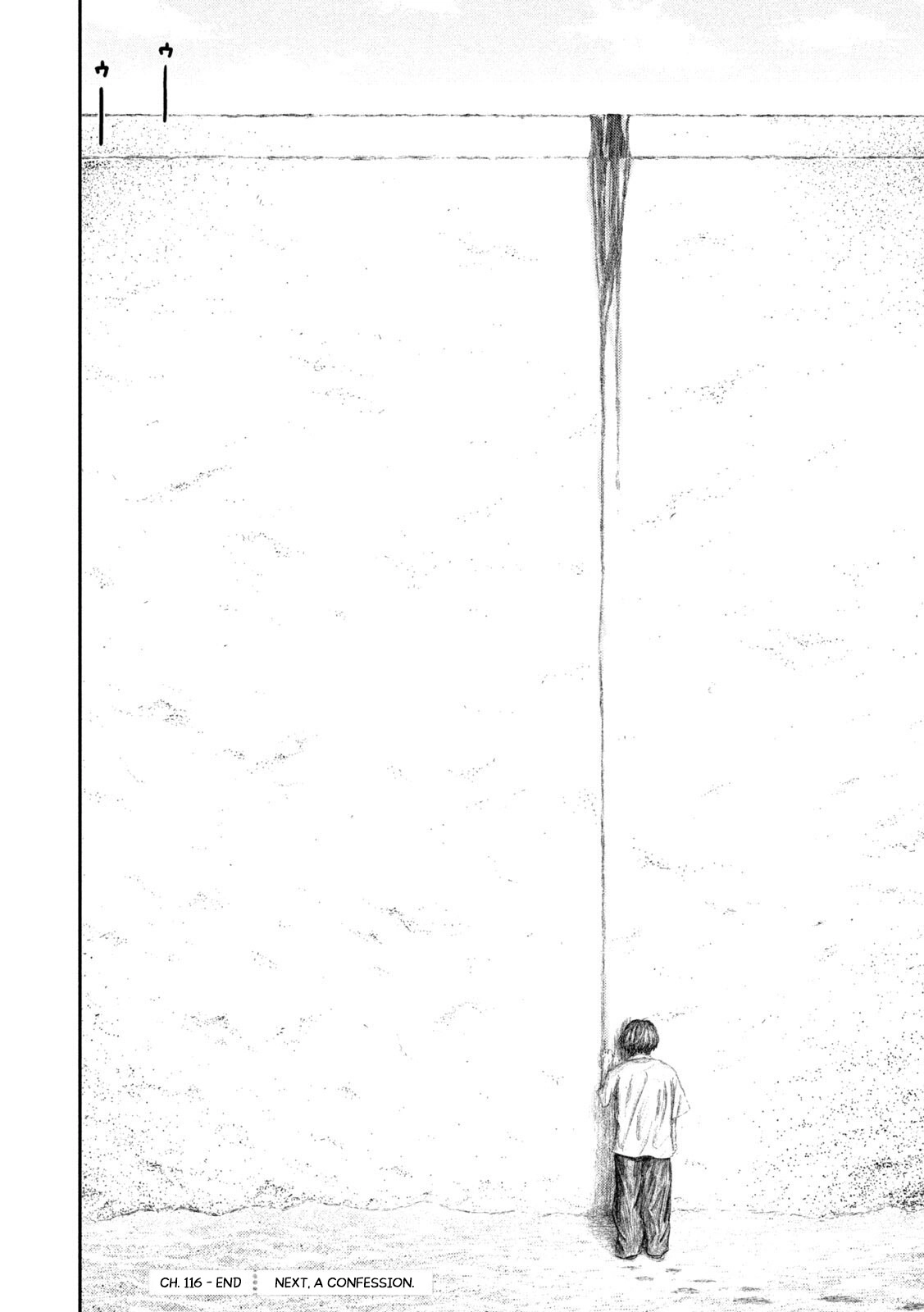 Nezumi's First Love Chapter 116 page 21 - 