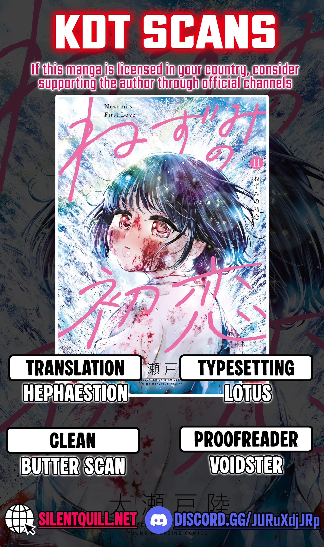 Nezumi's First Love Chapter 117 page 1 - 