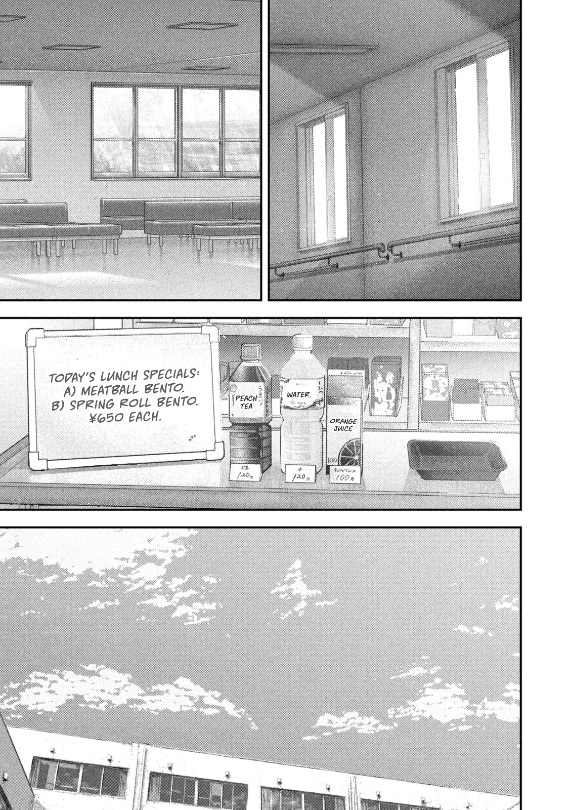 Nezumi's First Love Chapter 118 page 15 - 