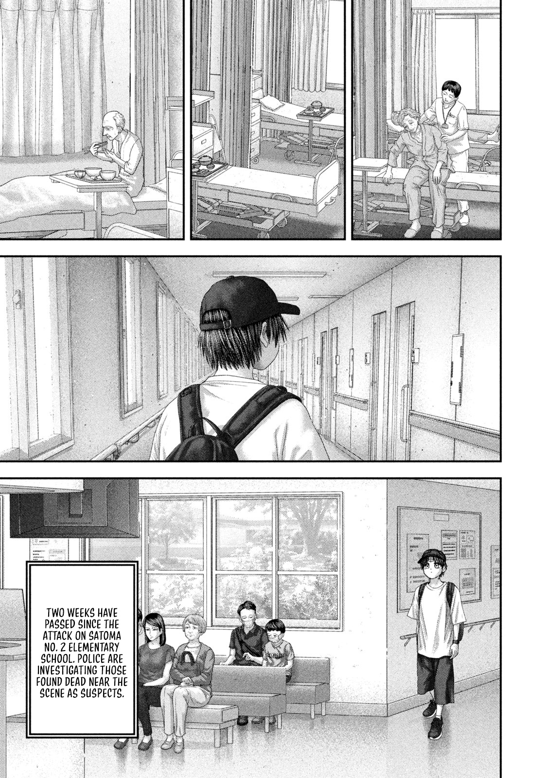 Nezumi's First Love Chapter 118 page 7 - 