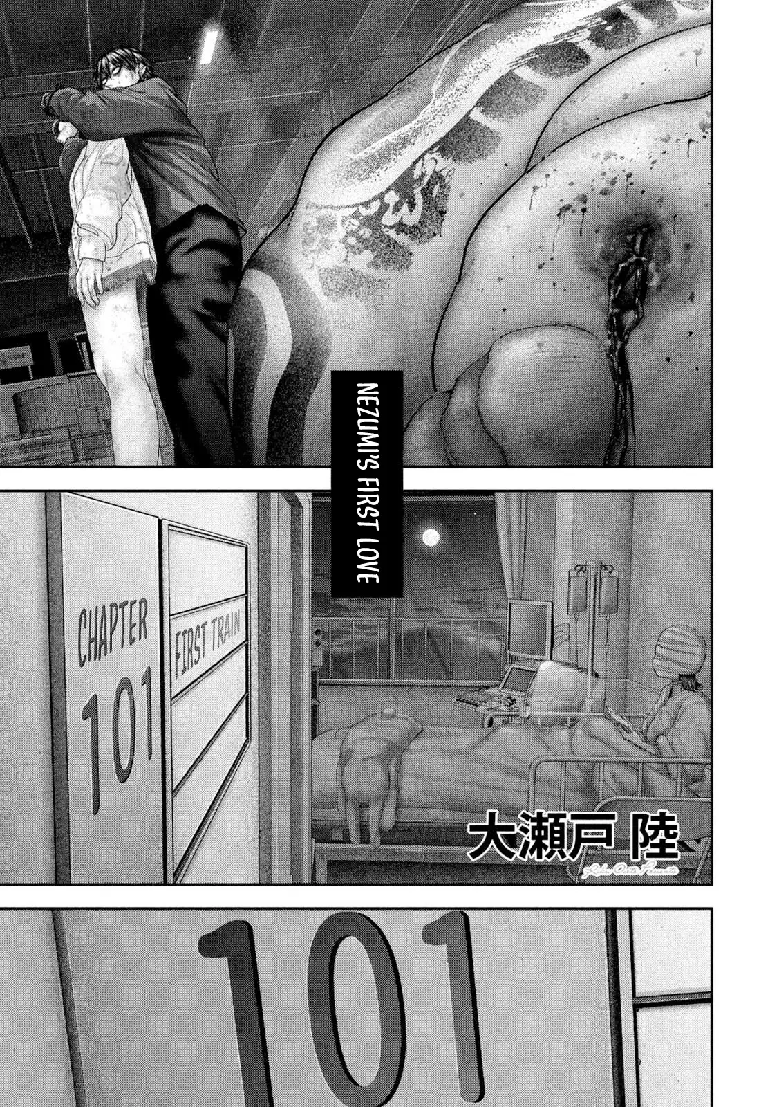 Nezumi's First Love Chapter 101 page 2 - 