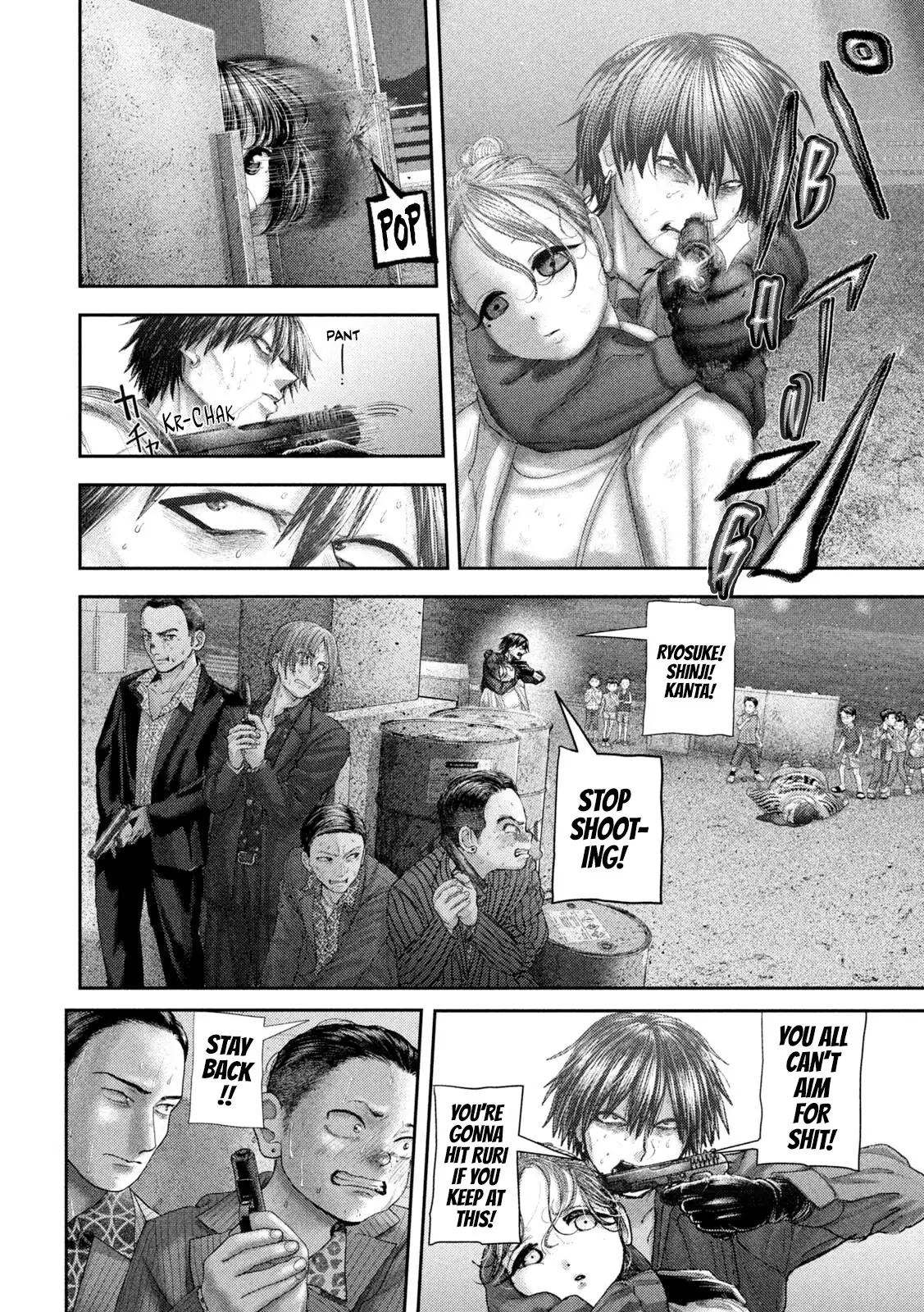 Nezumi's First Love Chapter 101 page 3 - 