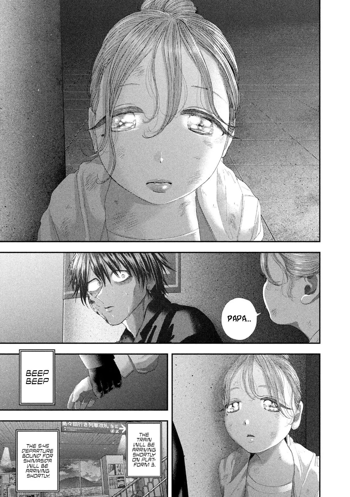 Nezumi's First Love Chapter 101 page 10 - 