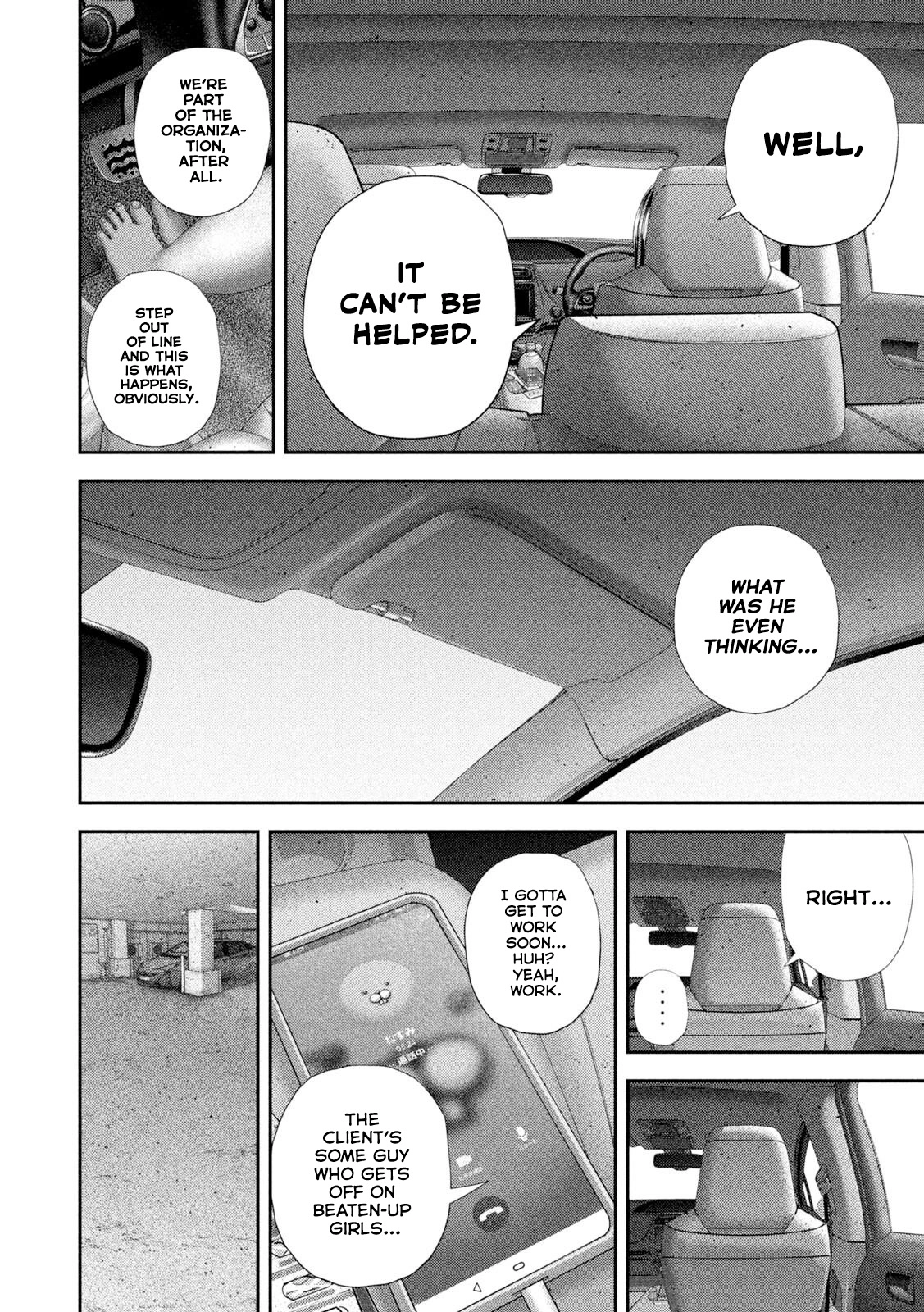 Nezumi's First Love Chapter 102 page 5 - 