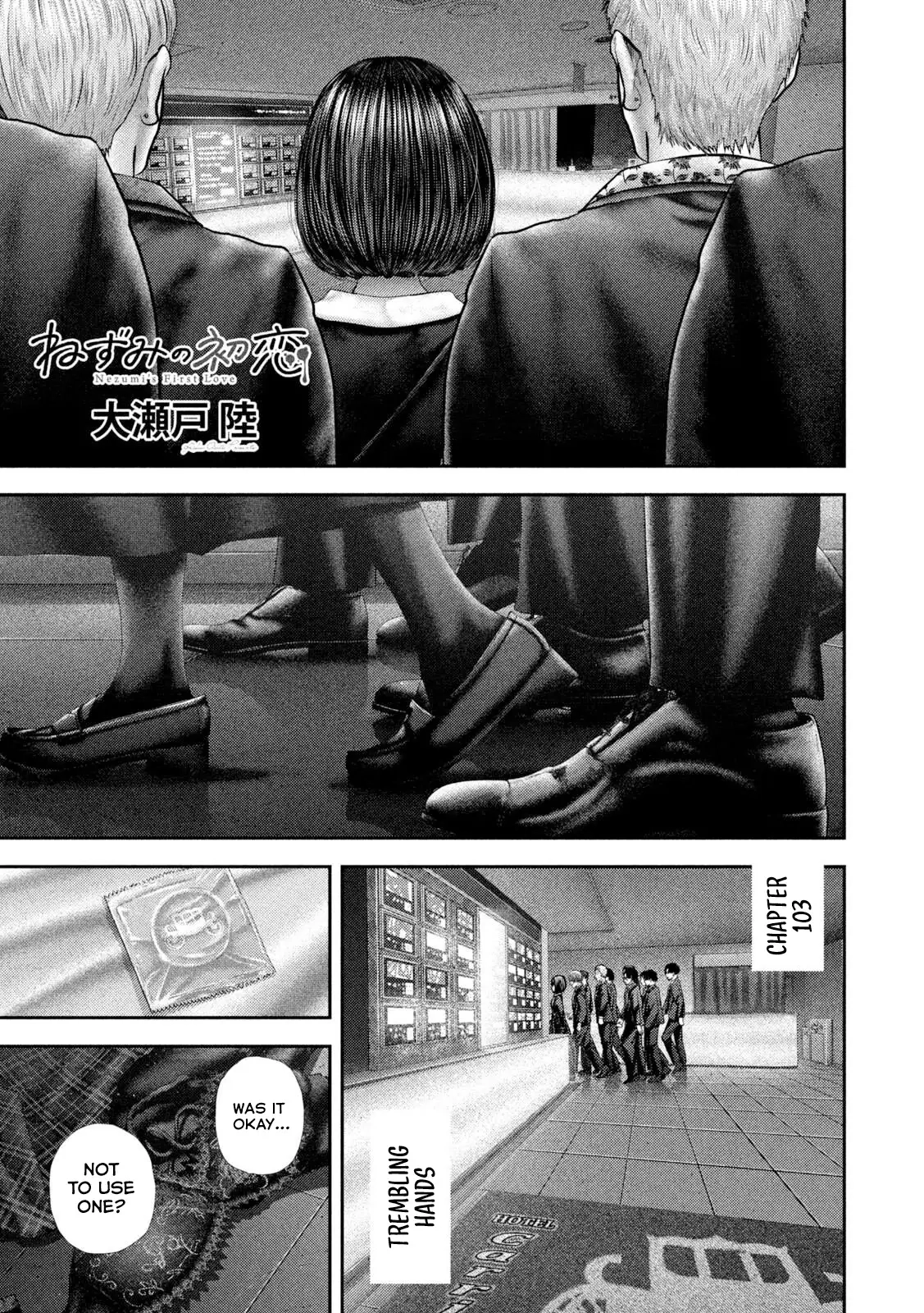 Nezumi's First Love Chapter 103 page 2 - 