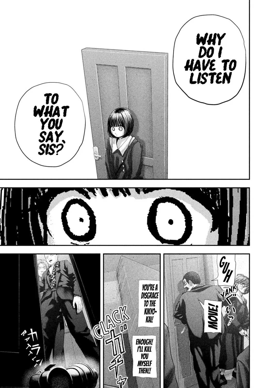 Nezumi's First Love Chapter 103 page 16 - 