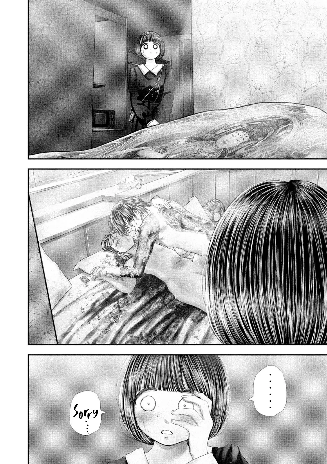 Nezumi's First Love Chapter 103 page 5 - 