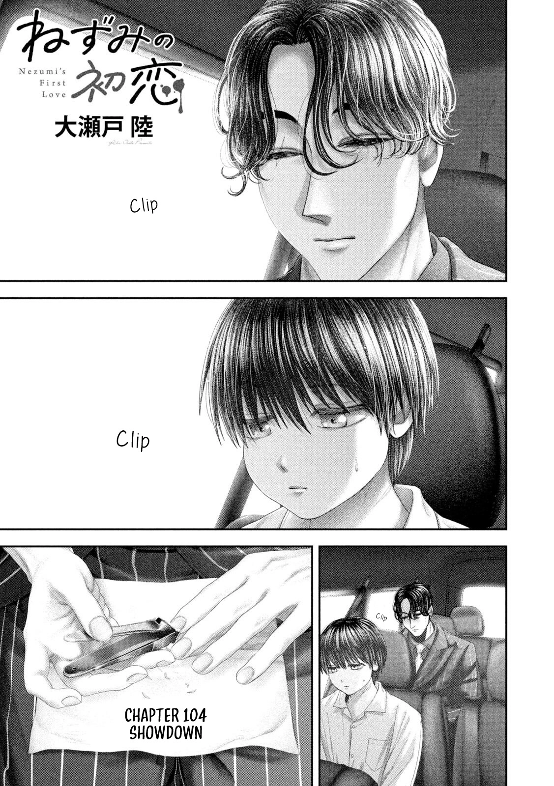 Nezumi's First Love Chapter 104 page 2 - 