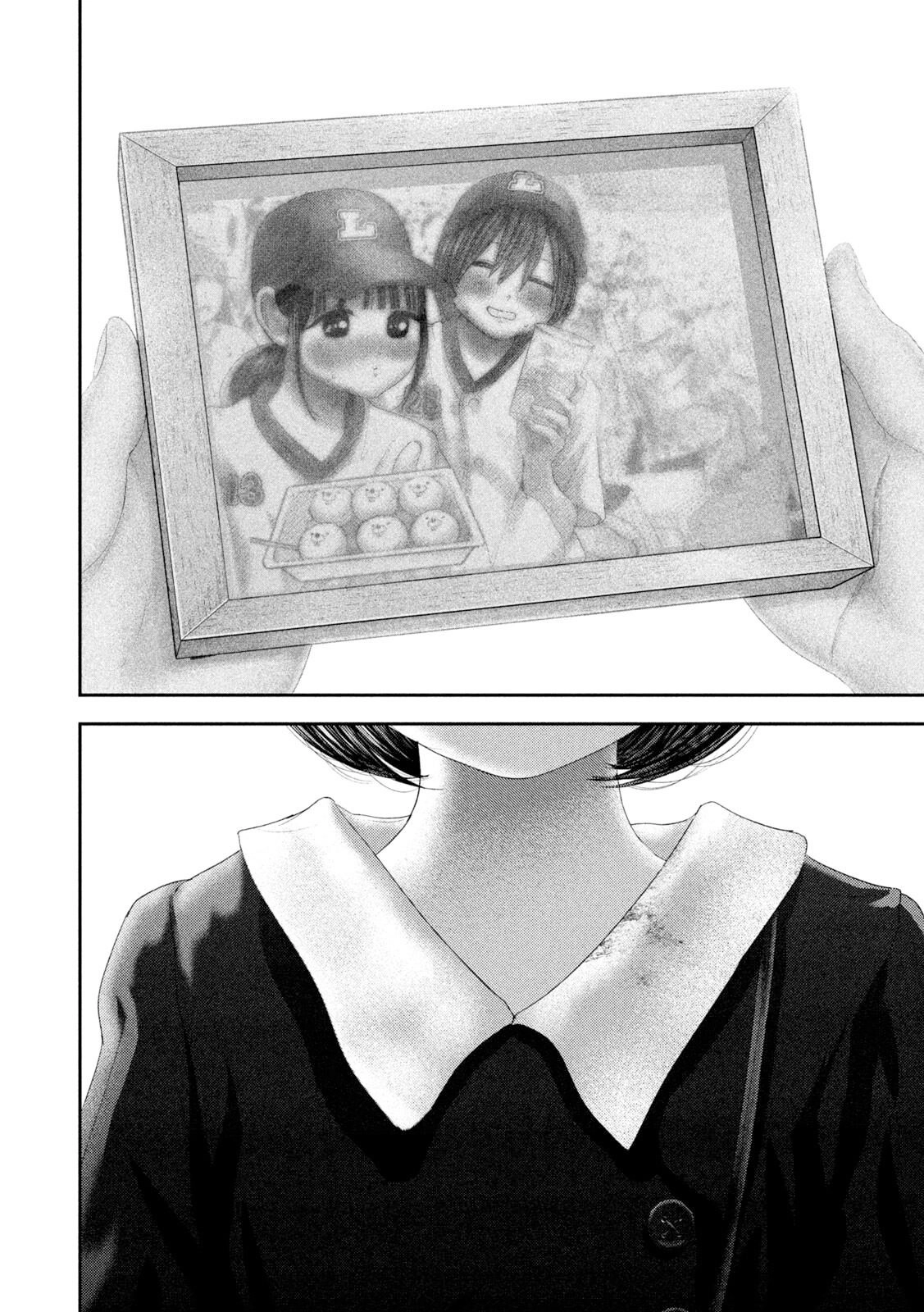 Nezumi's First Love Chapter 104 page 25 - 