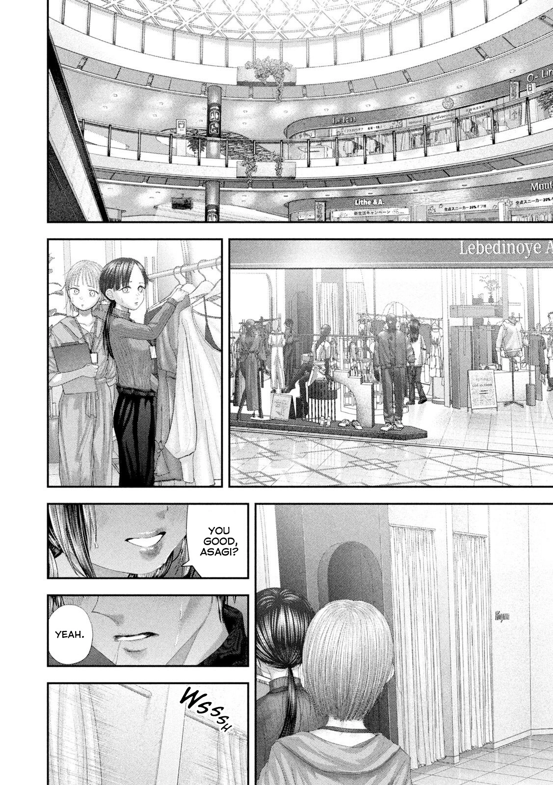 Nezumi's First Love Chapter 104 page 9 - 