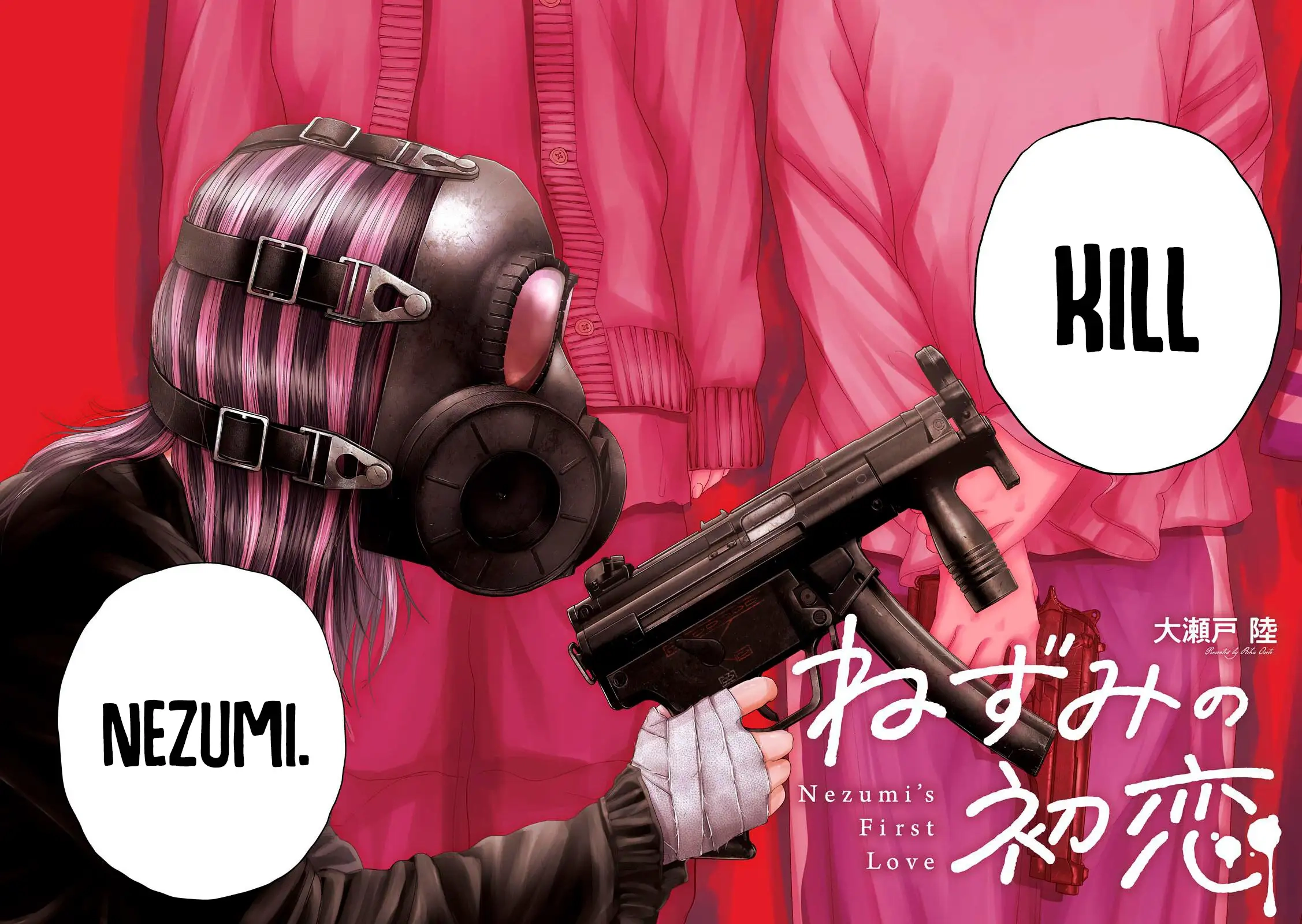 Nezumi's First Love Chapter 105 page 3 - 