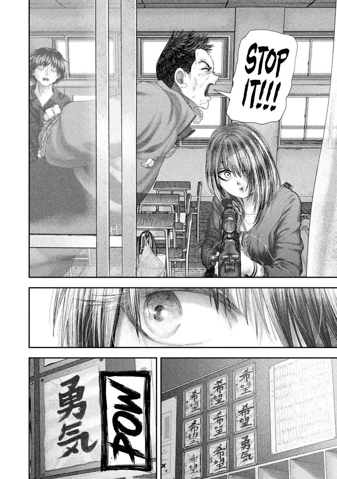 Nezumi's First Love Chapter 106 page 11 - 