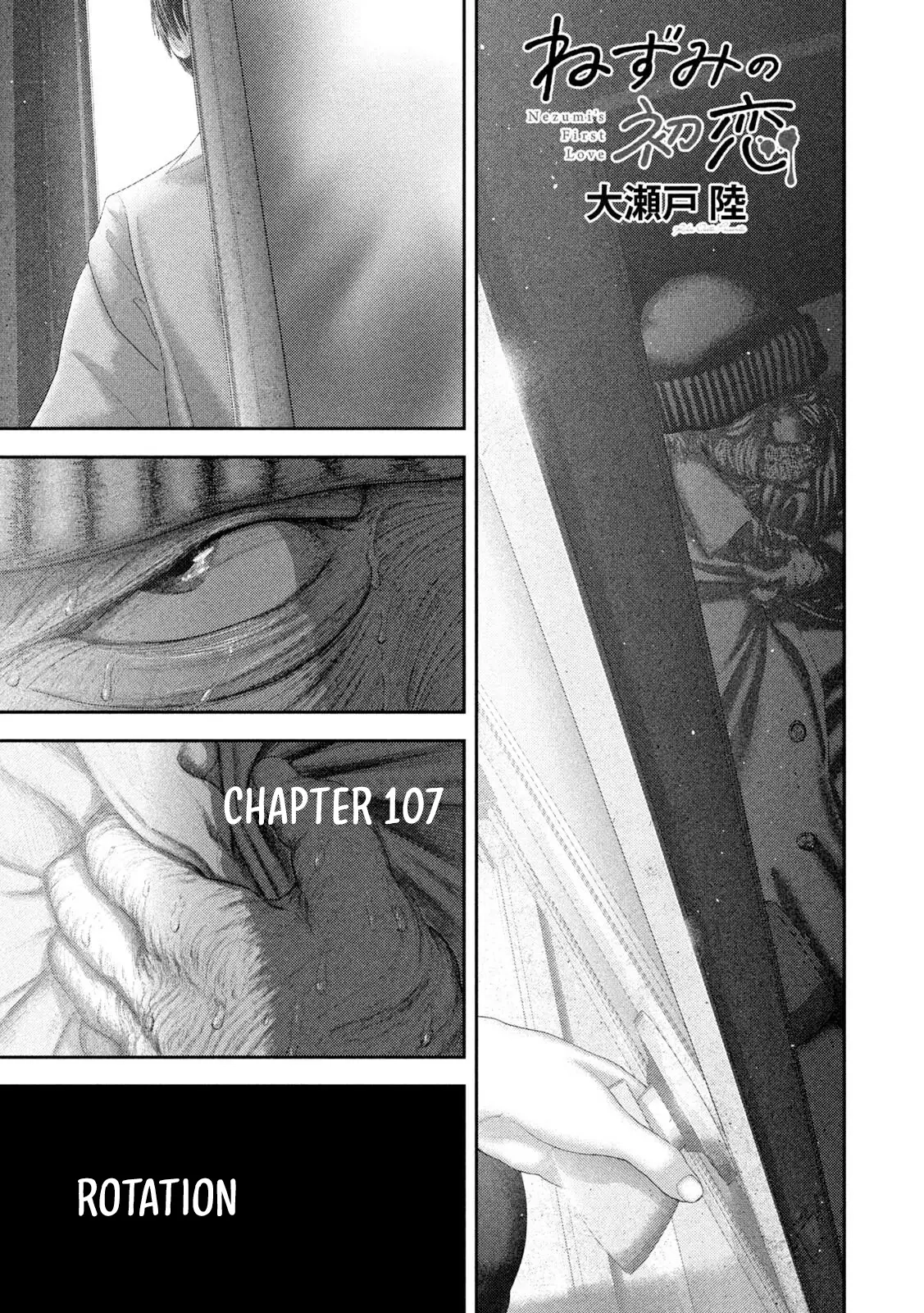 Nezumi's First Love Chapter 107 page 2 - 