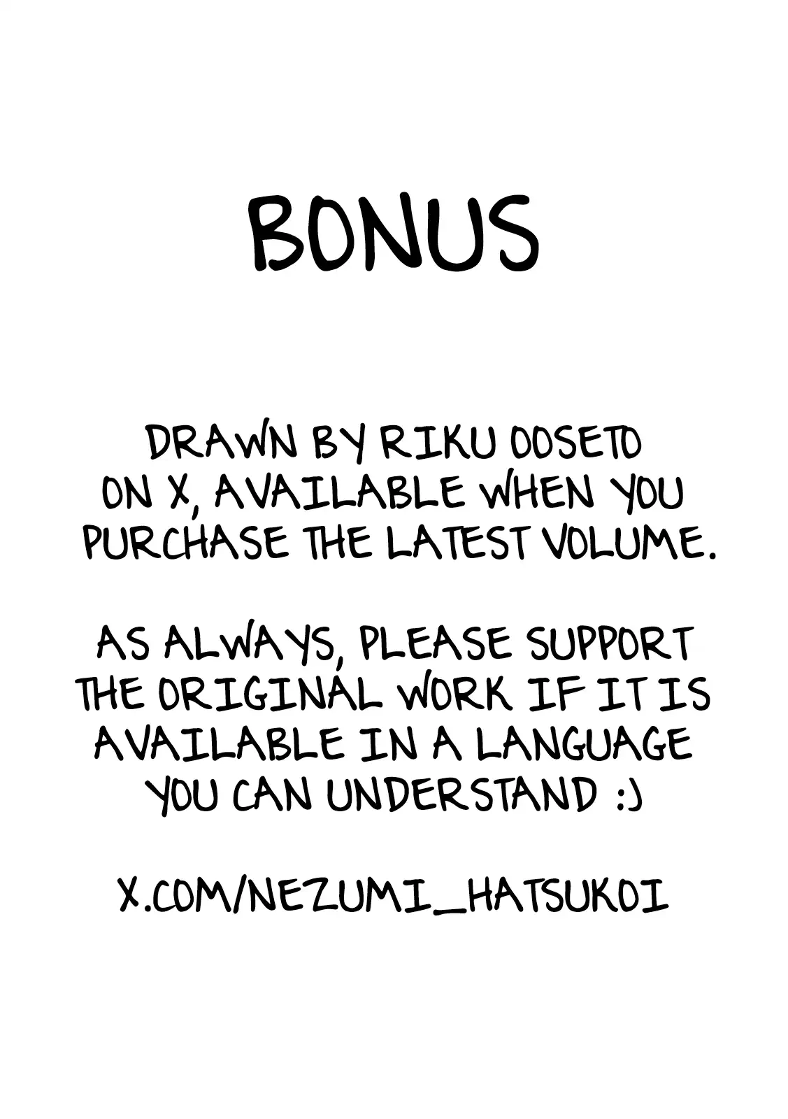 Nezumi's First Love Chapter 107 page 24 - 